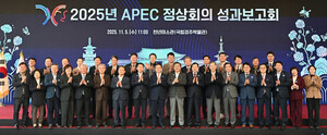 APEC 유산 잇는다...경북도, 9월 '경주 글로벌 CEO SUMMIT' 전격 개최 - 뉴스 썸네일 이미지