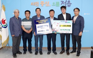 정읍 택시업계, 이웃사랑·인재육성 위해 300만원 기탁 - 뉴스 썸네일 이미지