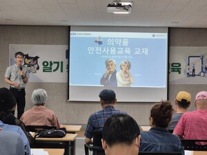 대구 북구청 "복지는 아는 만큼 누린다"... 수급자 '건강 문해력' 높이기... - 뉴스 썸네일 이미지