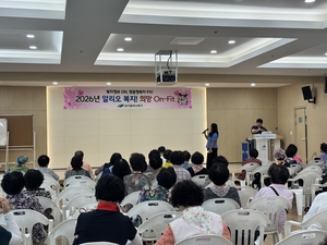 대구 북구청, '몰라서 못 받는 복지 없게'... 정보 장벽 허무는 '희망 O... - 뉴스 썸네일 이미지