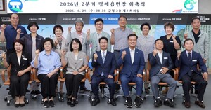 고창군, 2026년 2분기 명예읍·면장 14명 위촉 - 뉴스 썸네일 이미지