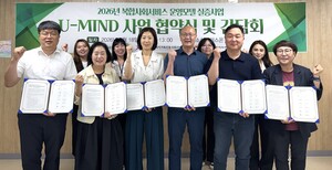 울산형 정신건강 돌봄모델 본격 가동 - 뉴스 썸네일 이미지