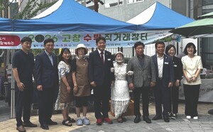 고창군, 부산 동래구서 고창수박 직거래장터 성황 - 뉴스 썸네일 이미지