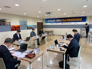 "성장 사다리 제대로 탔다" 포항시, 유망강소기업 10개 사 지목... '전주... - 뉴스 썸네일 이미지