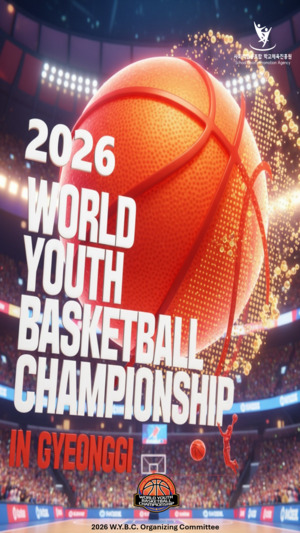 세계 U13 농구 꿈나무 축제 '2026 WYBC in Gyeonggi'...17일 부천서 개막 - 뉴스 썸네일 이미지