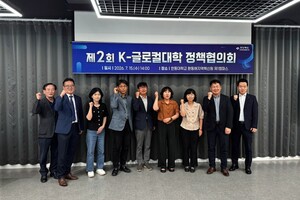 한동대 'AI·바이오 혁신 모델' 통했다... 글로컬 3년차 가속도 - 뉴스 썸네일 이미지