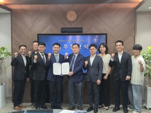 POEX-한동대 손잡았다..."2027년 개관 맞춰 대규모 국제학술대회 당긴다... - 뉴스 썸네일 이미지