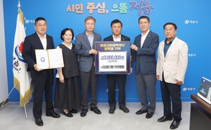 고 유성엽 의원 뜻, 미래세대 장학으로 이어지다...추모위원회, 정읍시민... - 뉴스 썸네일 이미지