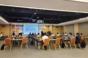 동양대, 경기북부 발전 해법 모색...교육·관광 협력 포럼 개최 - 뉴스 썸네일 이미지