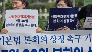 [이로운넷현장]"국회는 멈췄지만 지역은 이미 뛰고 있다" 폭염 속 사회연... - 뉴스 썸네일 이미지
