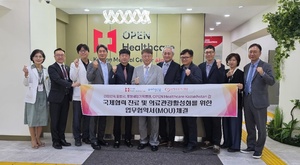 알마티에서 포항까지... 포항시, 카자흐스탄서 의료관광 영토 넓힌다 - 뉴스 썸네일 이미지