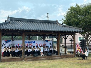 봉화서 울려 퍼진 나라사랑의 선율 - 뉴스 썸네일 이미지