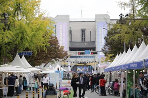 '제8회 대한민국 사회연대경제박람회' 사회연대경제기본법 제정 후 첫 ... - 뉴스 썸네일 이미지