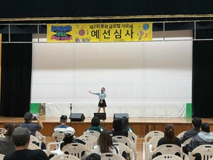 봉화글로벌가요제