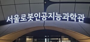 "AI가 틀려도 책임은 사람이"… 공공부문 AI 윤리기준, 기업에도 적용될까
