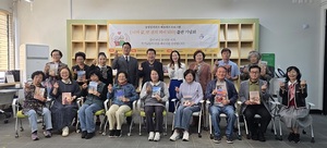 증평군-한국교원대, 'AI플레도' 활용 시니어 1인 자서전 출판기념회 ... - 뉴스 썸네일 이미지