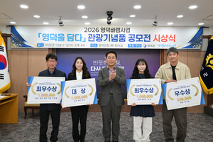 대게부터 고래까지...영덕의 매력, 기념품에 담겼다 - 뉴스 썸네일 이미지