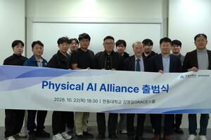 AI가 로봇·기계를 직접 움직인다… 한동대, '피지컬AI 얼라이언스' 공식 출범